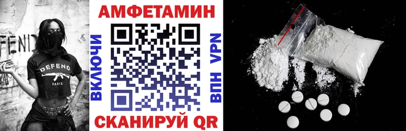 Купить  Лянтор  АМФЕТАМИН Розовый 