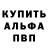 Кетамин VHQ Tim Izmajlov