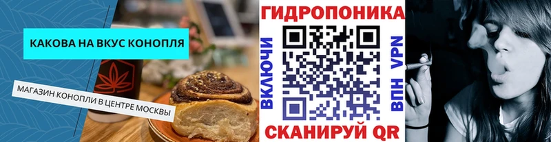 Еда ТГК марихуана  Купить  Лянтор 