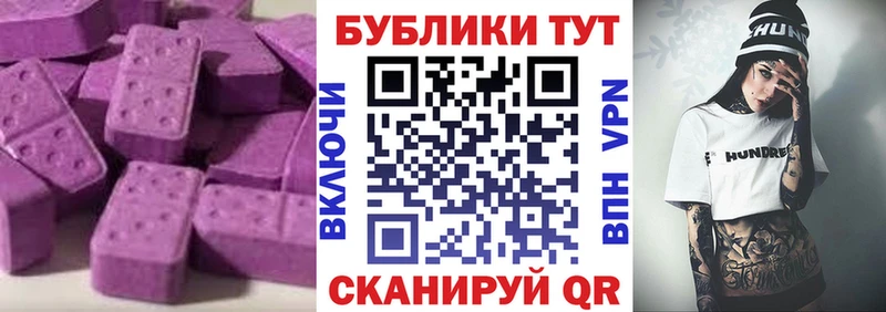 Ecstasy MDMA  Купить где  Лянтор 