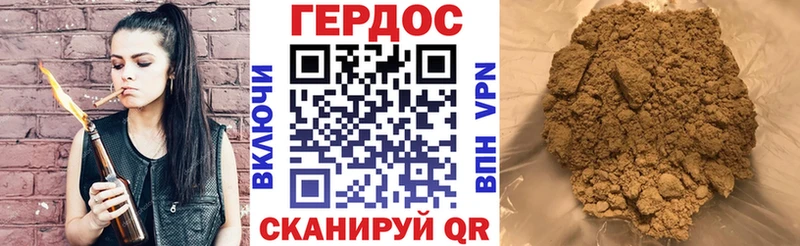 Героин гречка  Купить  Лянтор 