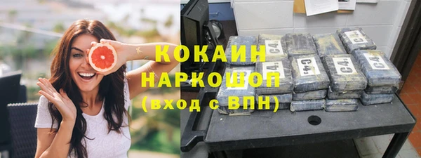 синтетический гашиш Гусиноозёрск