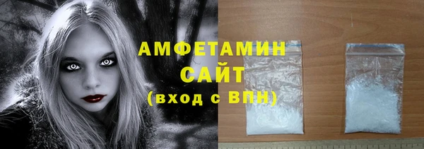синтетический гашиш Гусиноозёрск