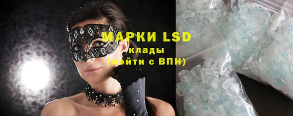 mix Гусь-Хрустальный