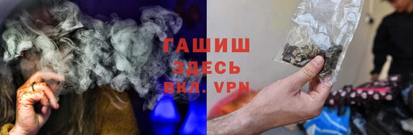 mix Гусь-Хрустальный