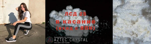 синтетический гашиш Гусиноозёрск