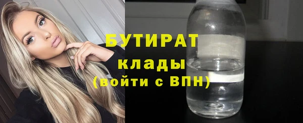 mix Гусь-Хрустальный