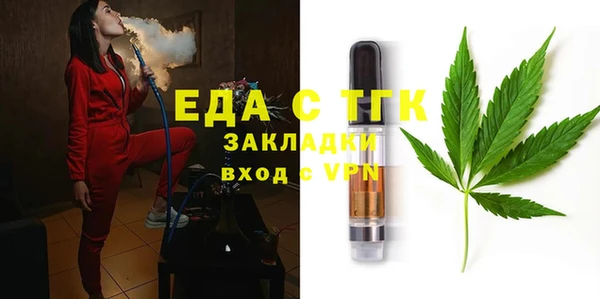 mix Гусь-Хрустальный