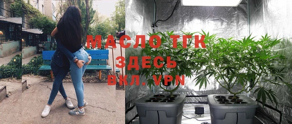 синтетический гашиш Гусиноозёрск