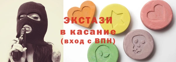 прущие грибы Гусев