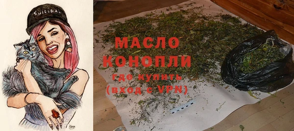 синтетический гашиш Гусиноозёрск