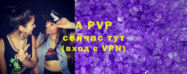 синтетический гашиш Гусиноозёрск