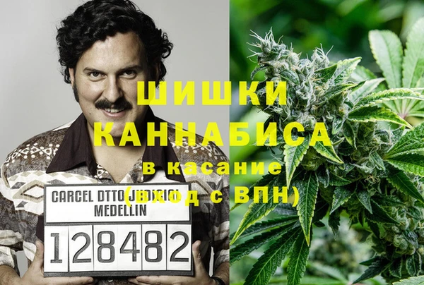 синтетический гашиш Гусиноозёрск