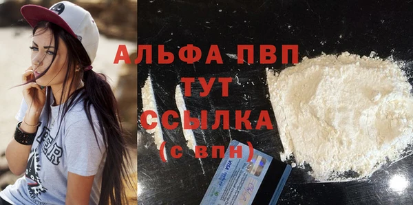 синтетический гашиш Гусиноозёрск