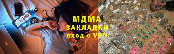 синтетический гашиш Гусиноозёрск