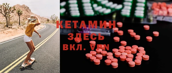 синтетический гашиш Гусиноозёрск
