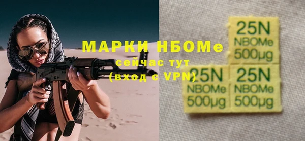 синтетический гашиш Гусиноозёрск
