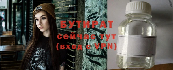 синтетический гашиш Гусиноозёрск
