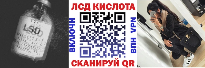 Лсд 25 экстази ecstasy  Купить  Лянтор 