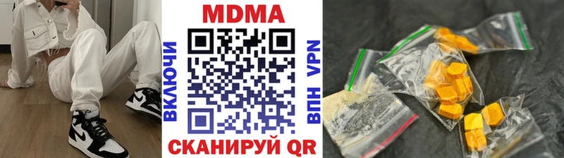MDMA молли  Купить закладки  Лянтор 
