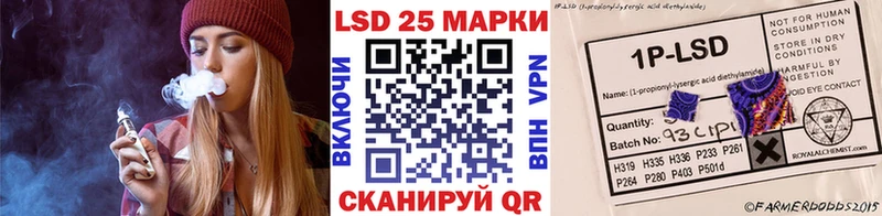 Марки NBOMe 1500мкг  Купить  Лянтор 