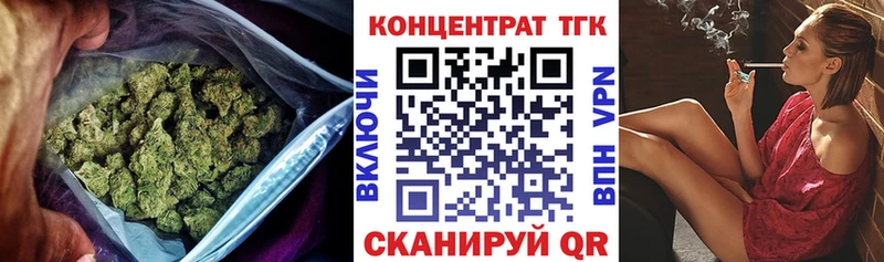 ТГК вейп  Купить  Лянтор 